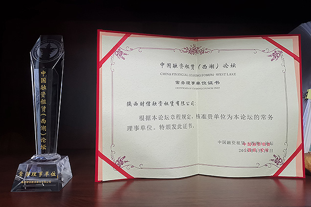 常务理事单位