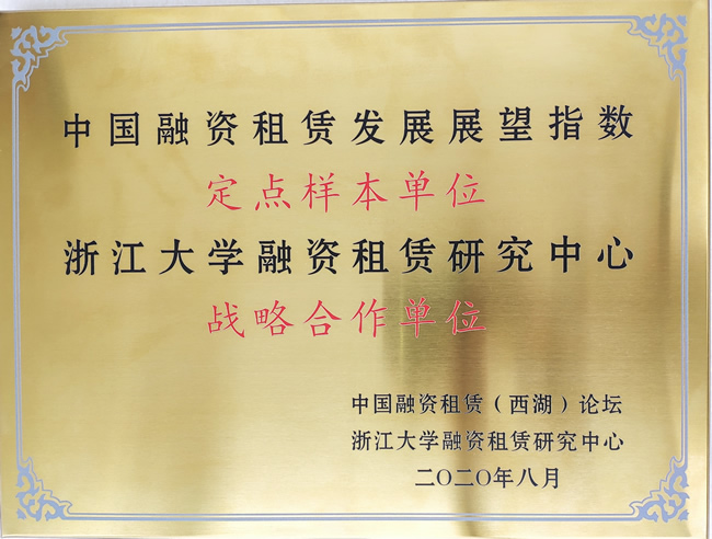定点样本单位