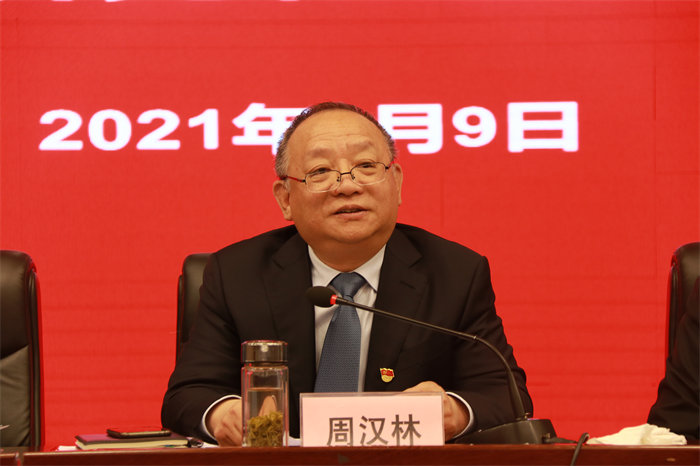 周汉林在足球竞彩网
2021年从严治党和经营管理工作会议上的讲话
