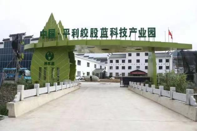 【要闻】用活政策资金撬动信贷资本 支持安康特色产业提质增效