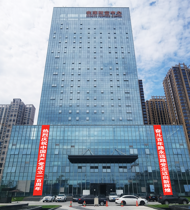 【要闻】足球竞彩网
持续加强内控建设服务高质量发展