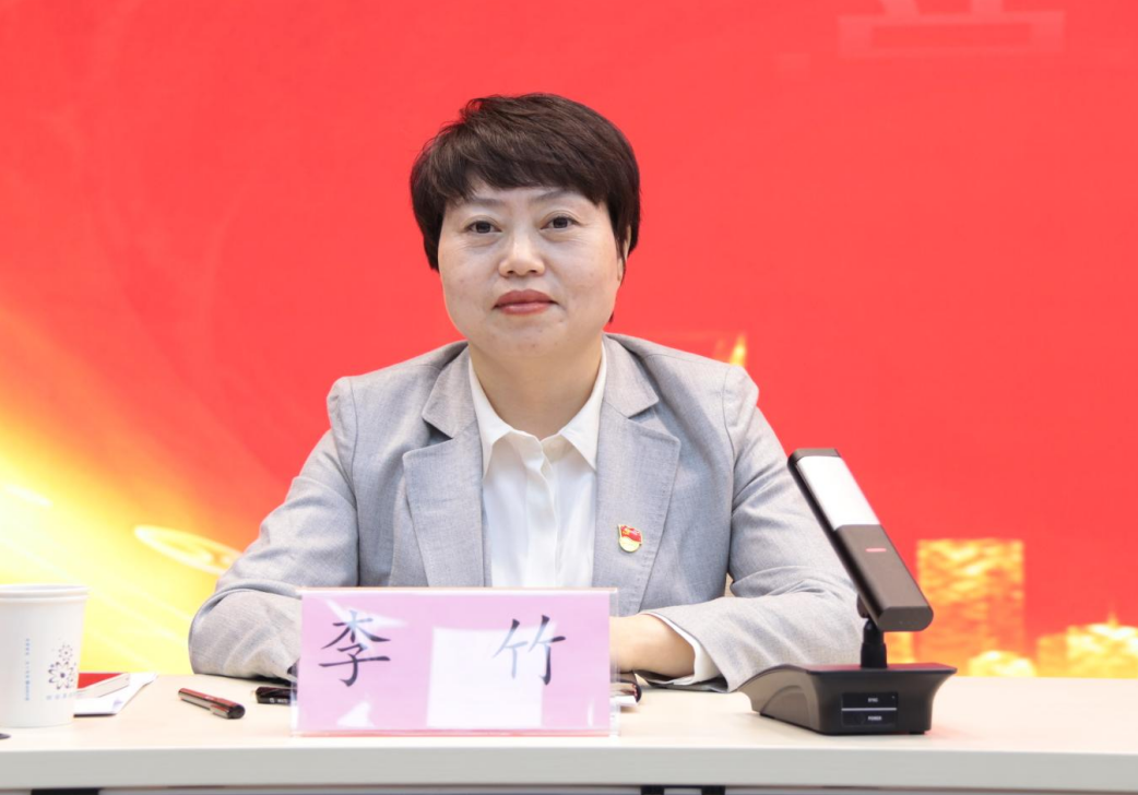 李竹同志在集团2022年工作会议上的纪检监察工作报告