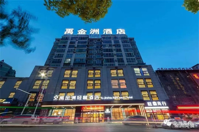 财信担保:扶持链主龙头企业 培育安康特色美食(三)