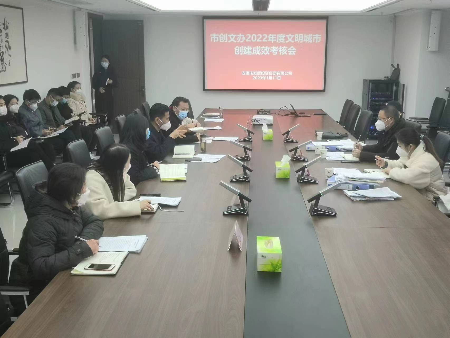 市创文办考核组对足球竞彩网
文明城市创建工作成效进行年度考核