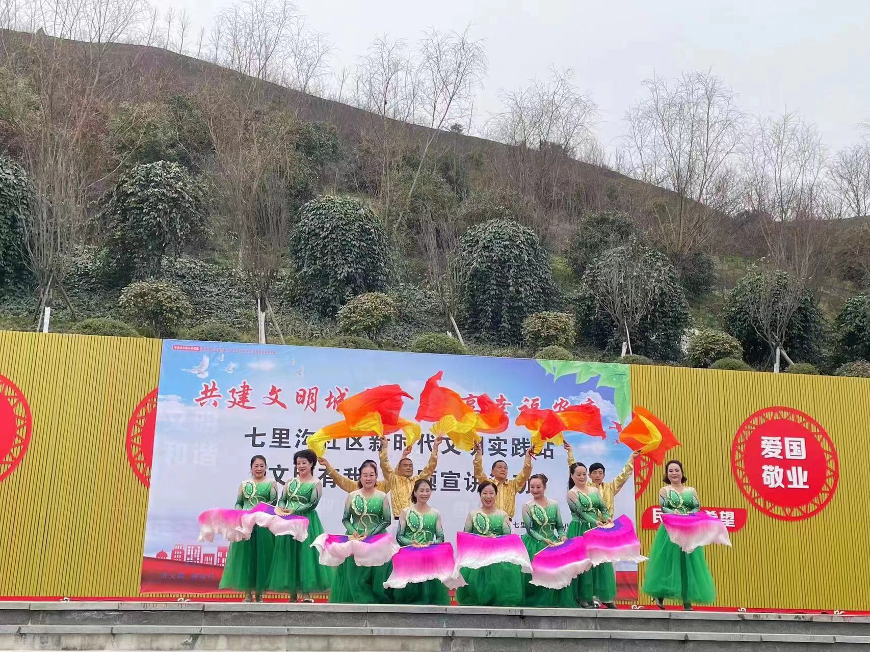 足球竞彩网
承办“文明有我”主题宣讲暨新时代文明实践文艺汇演活动