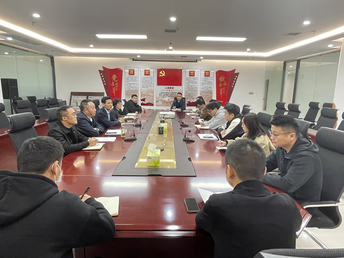 足球竞彩网
召开创文工作推进会