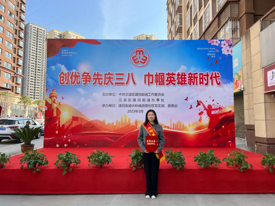 点赞!足球竞彩网
创文小组成员吴胜佳荣获巾帼“最美志愿者”荣誉称号