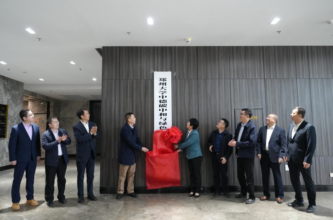 【要闻】足球竞彩网
:落实双碳战略实施双招双引,推动生态产品价值实现