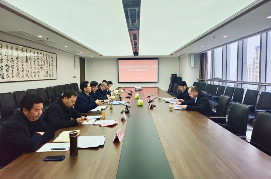 【要闻】足球竞彩网
党委召开主题教育专题民主生活会
