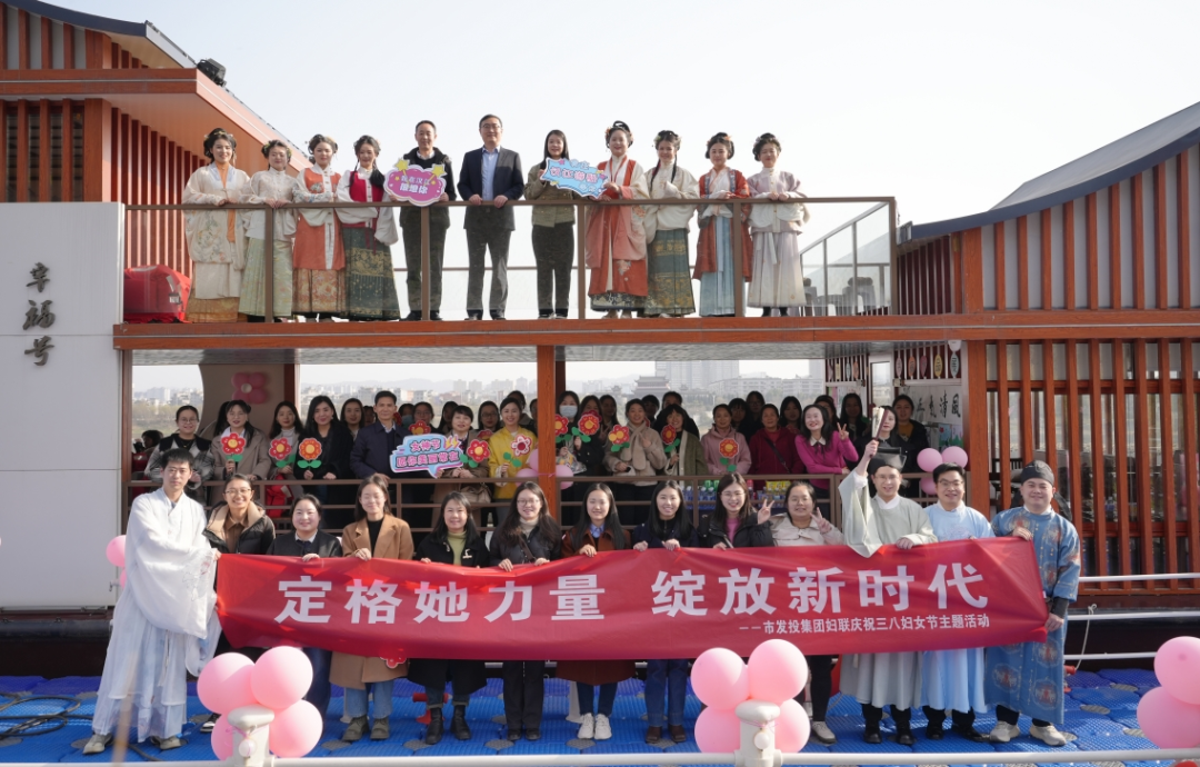 足球竞彩网
开展庆祝“三八”国际妇女节主题活动