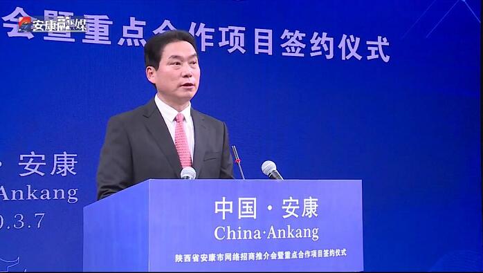 足球竞彩网
组织收看安康市网络招商推介会暨重点合作项目签约仪式