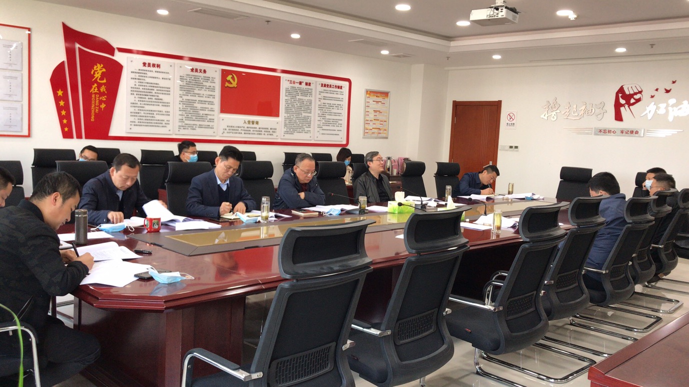 足球竞彩网
党委传达贯彻2020年市国资委党委系统党建暨纪检监察工作会议精神