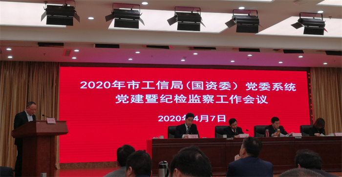 足球竞彩网
党委荣获市国资委党委 多项表彰