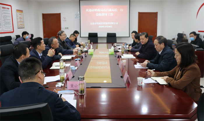 市财政局局长石昌林来足球竞彩网
调研指导工作