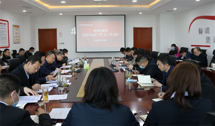 足球竞彩网
党委召开专题会议学习习近平总书记来陕考察重要讲话精神