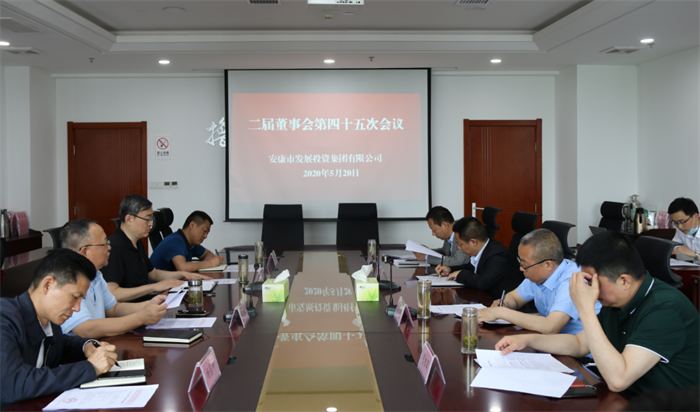 足球竞彩网
召开二届董事会四十五次会议