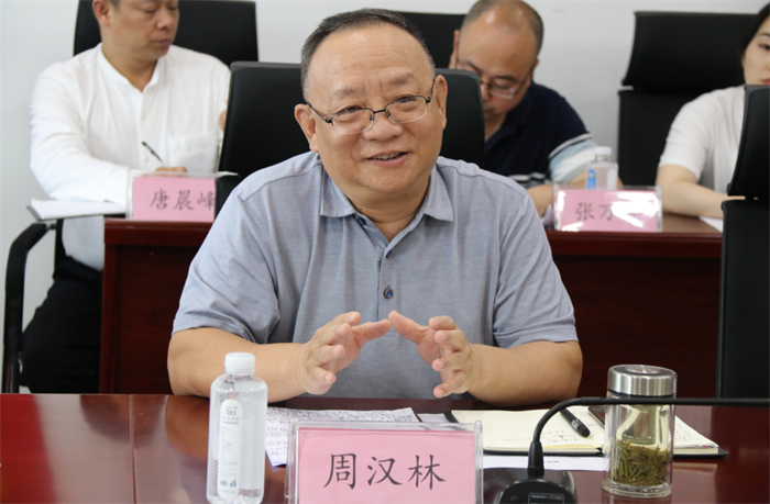 QQ截图20200724165442