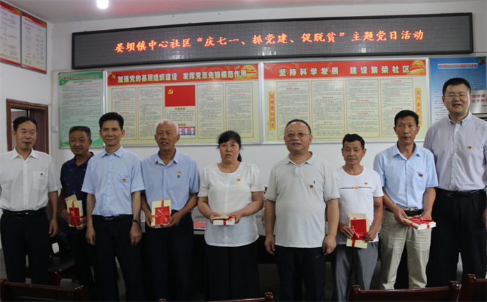 QQ截图20200727093032