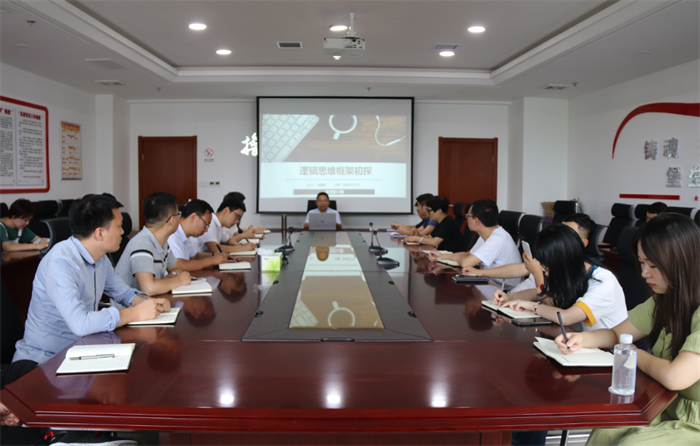 足球竞彩网
举行逻辑思维培训