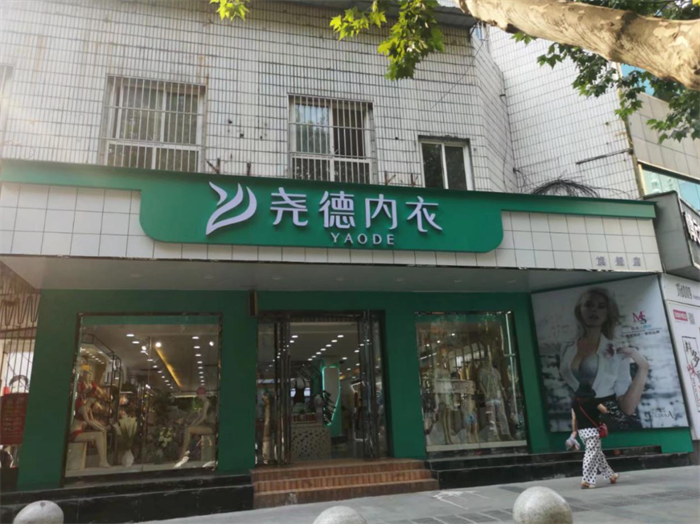 足球竞彩网