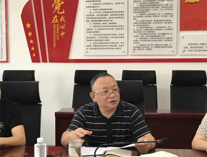 QQ截图20200804101319