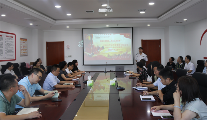 足球竞彩网
举行消防知识培训暨消防应急演练