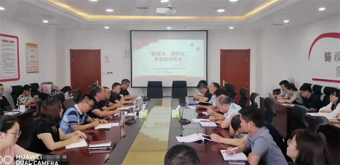 QQ截图20200818184122