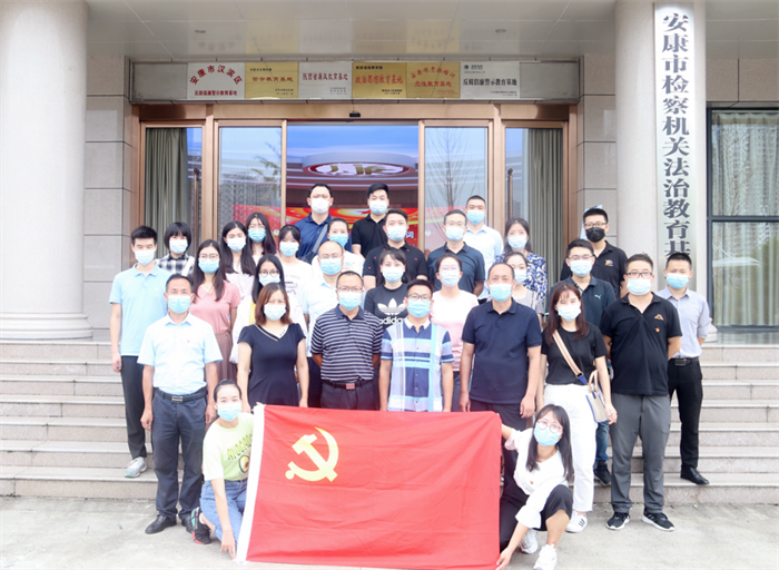 财信担保公司开展廉政警示教育主题党日活动