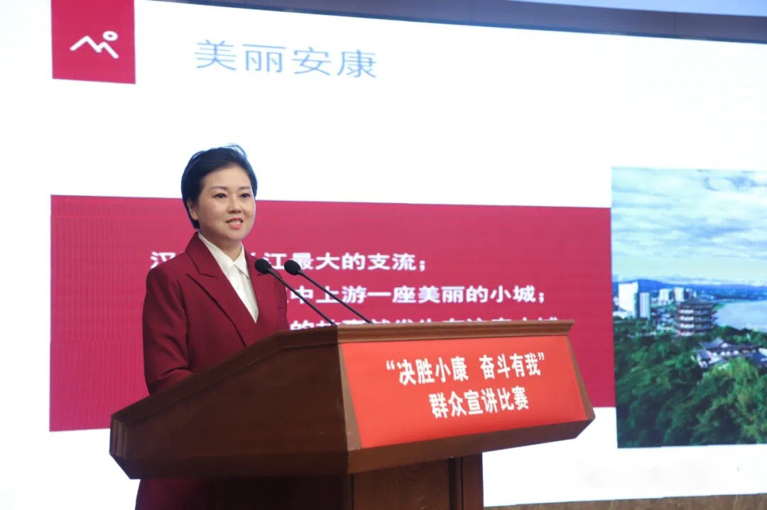 足球竞彩网
在“决胜小康·奋斗有我”群众宣讲比赛中取得较好成绩