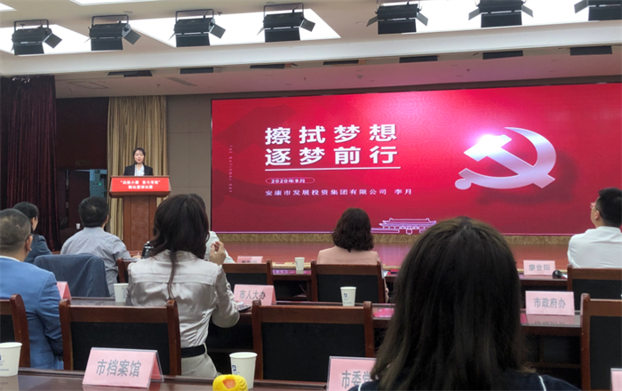 QQ截图20200928191646