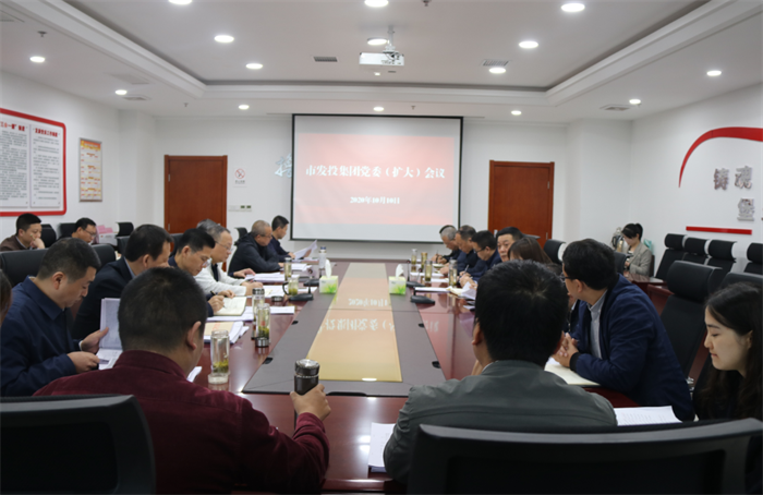 足球竞彩网
召开2020年度目标任务冲刺动员会议