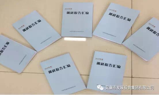 足球竞彩网
全系统调研报告汇编