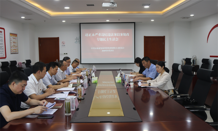 QQ截图20201023160142