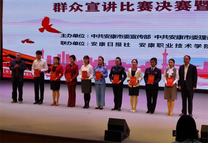 足球竞彩网
在“决胜小康·奋斗有我” 群众宣讲比赛决赛中获的优秀奖