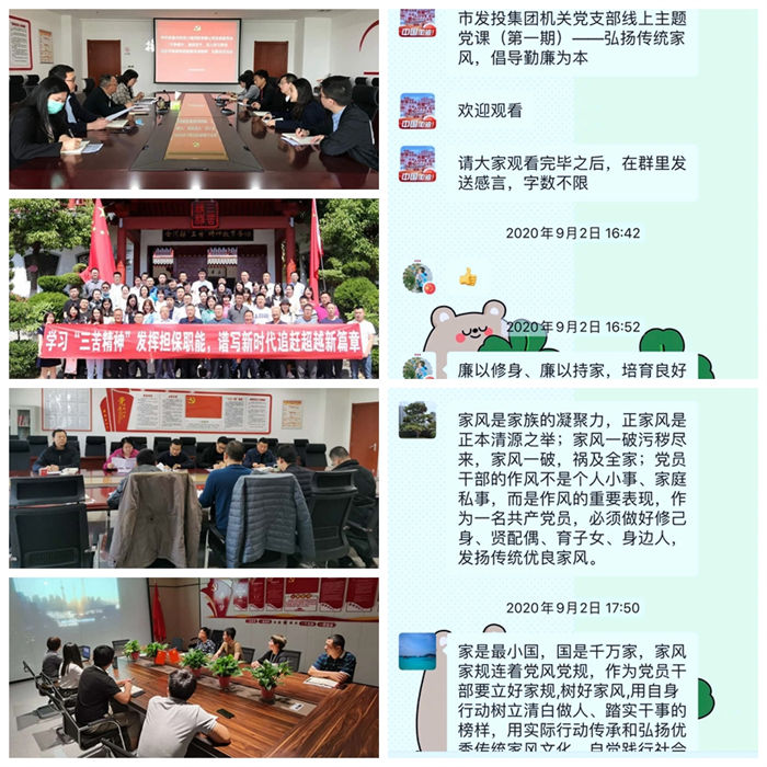 足球竞彩网
党委深入开展“党课 开讲啦”活动