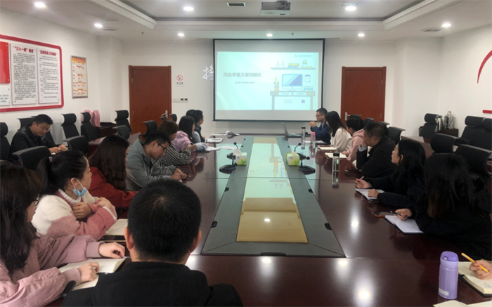 足球竞彩网
举行风险审查及典型案例解析培训