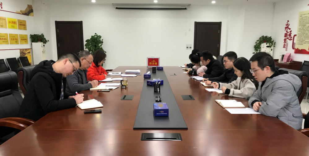 财信小贷公司党支部组织学习党的十九届五中全会精神