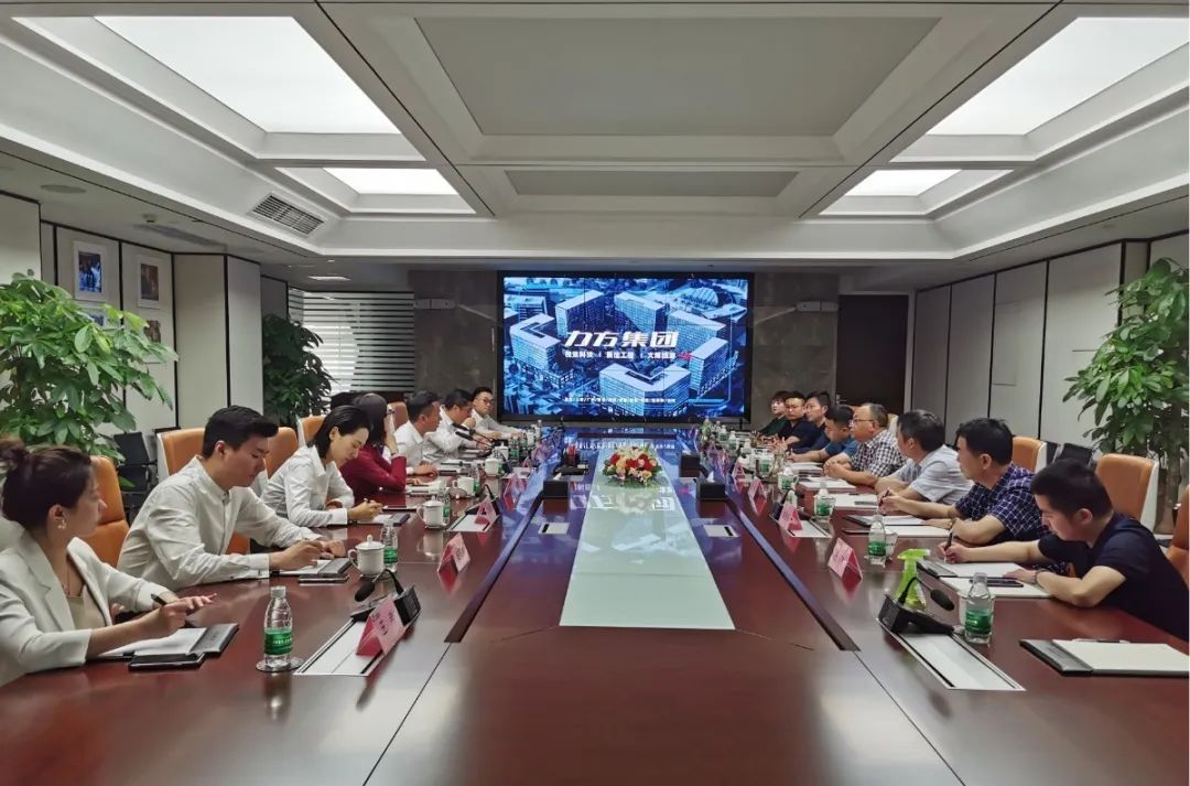 成都力方数字科技集团考察对接安康“一江(湖)两岸”全域文旅核心圈项目规划工作