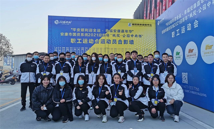 足球竞彩网
组队参加市国资系统首届职工运动会