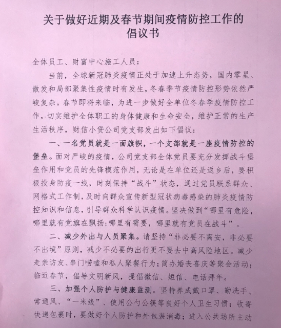 QQ截图20210125091448