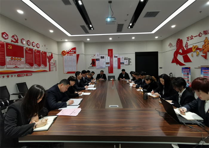 【要闻】安文投公司召开2021年党的建设暨经营管理工作会议