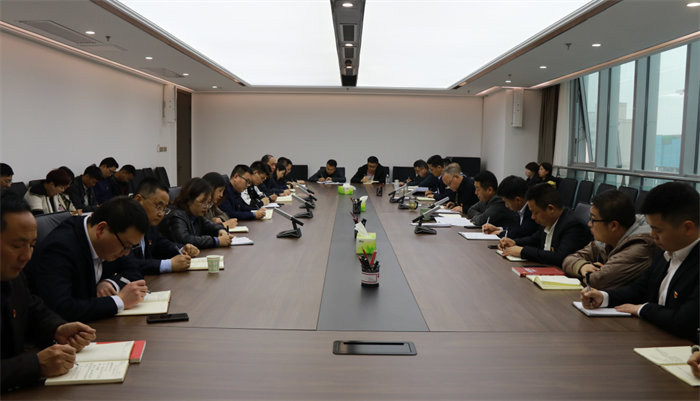 【要闻】足球竞彩网
党委召开党史学习教育动员大会