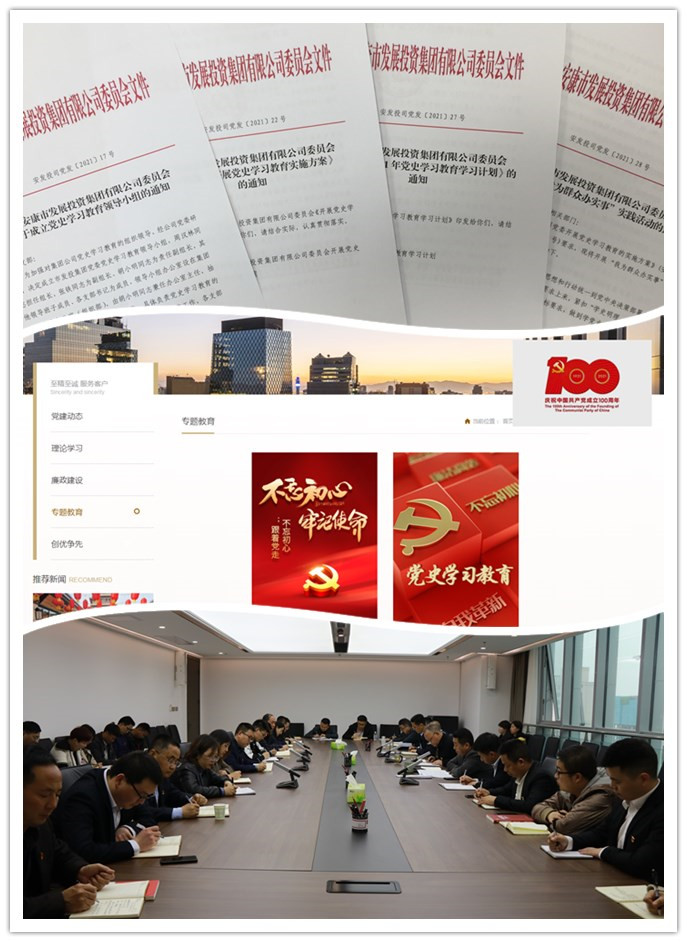 【要闻】足球竞彩网
线上“党史微故事”开讲啦!