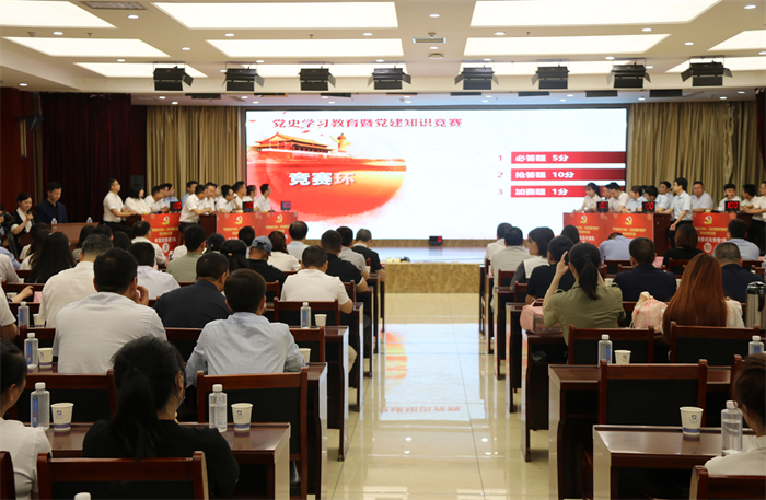 【要闻】足球竞彩网
在市国资系统党史知识竞赛中获得二等奖