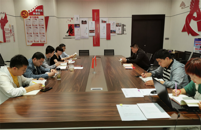 安文投公司召开安全生产专题会议