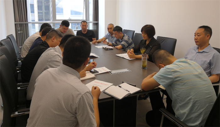 财信小贷公司召开安全生产专题会议