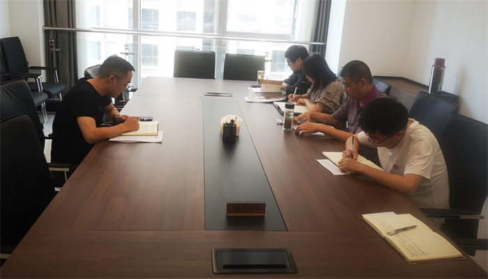 财信典当公司召开安全生产工作会议