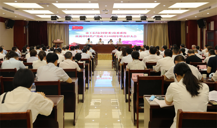 足球竞彩网
党委系统荣获市国资委党委多项表彰