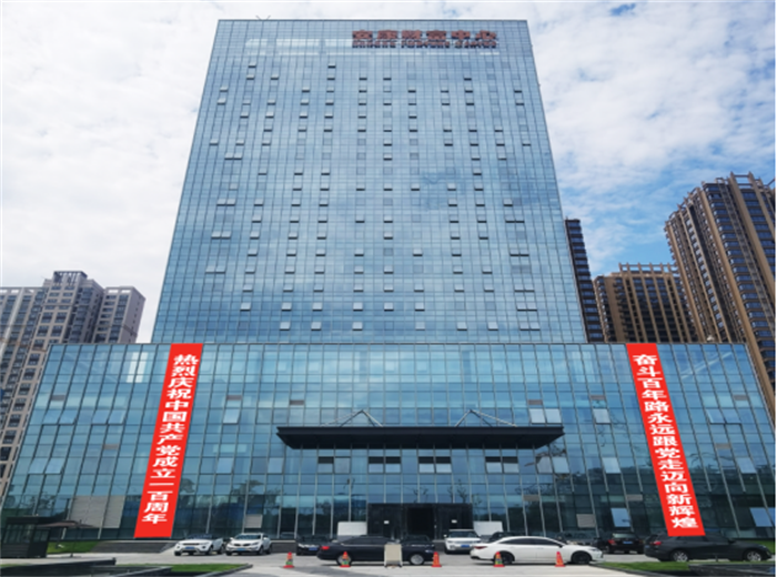 【要闻】以“三个聚焦”走好新时代长征路 ——足球竞彩网
党委强党建促发展工作综合纪实