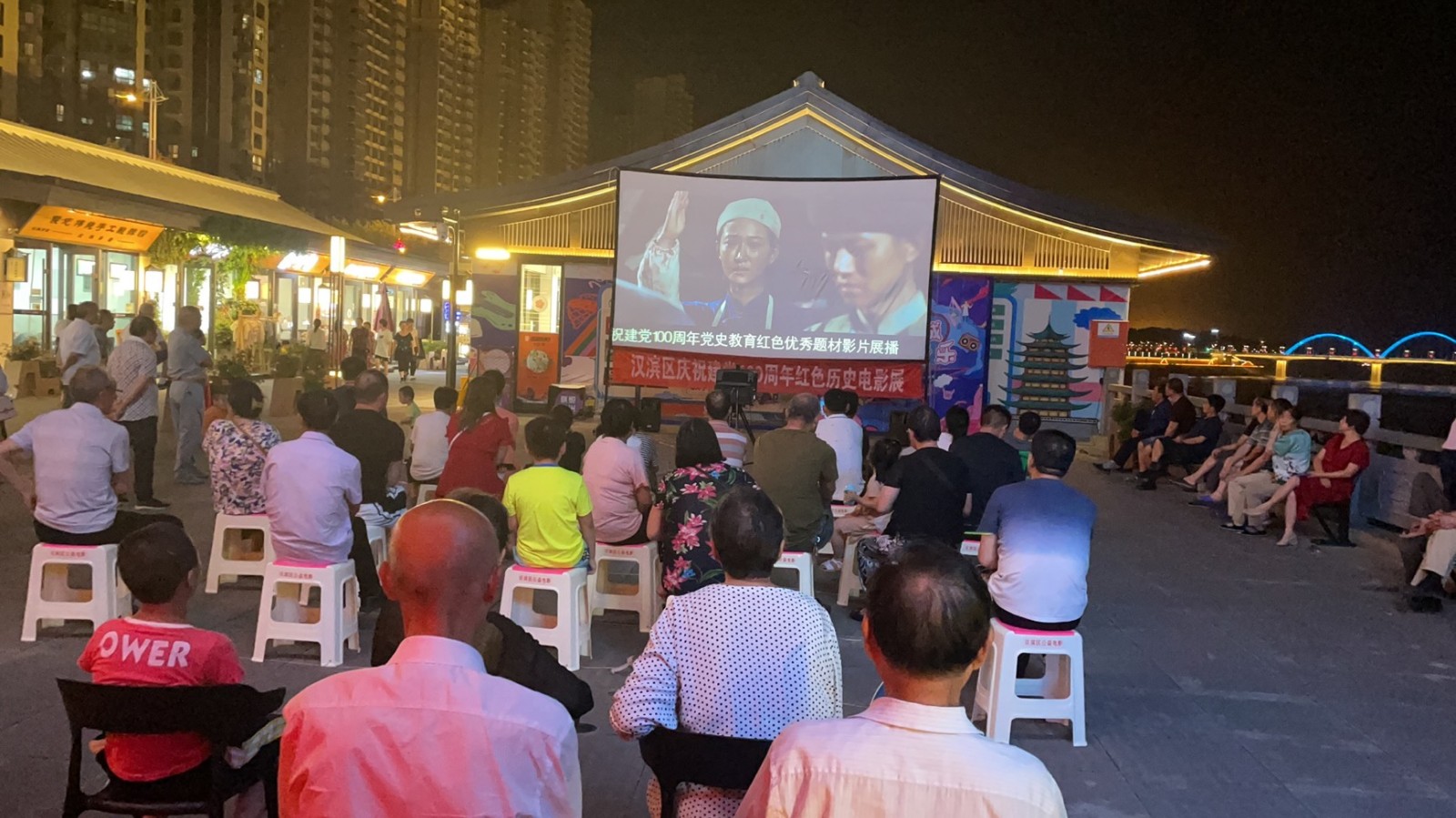 安文投公司党支部开展“我为群众放电影”活动